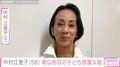 中村江里子（56）、“話題の南仏別荘”の子どもが使用している建物披露「ホテル経営もできる規模ですね」驚きの声