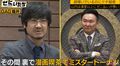 かまいたち山内が最も可愛がってる後輩芸人、本人の前で10年間の不満をぶちまけ「芸人の青春時代を返して！」