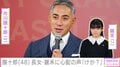 市川團十郎（48）が公開した長女・麗禾（14）の姿に心配の声「どしたの？」「けが？」