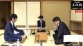 羽生善治九段、12年ぶりに先手で「四間飛車」採用　千田翔太七段と対戦中／将棋・王位戦挑戦者決定リーグ白組