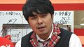 さらば東ブクロ、前代未聞のモテ話「昨日抱いた女が翌日、パチンコでリーチに出てきた」業界関係者も騒然