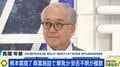 熊本地震から10年、再び震度7 専門家「前回の割れ残りが動いた」次なるリスクと猛暑下の避難