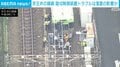 京王井の頭線 踏切制御装置トラブルは落雷の影響か