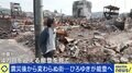 ひろゆきが能登訪問「今の景色は天災じゃなく人災」 震災から4カ月も変わらない街、進まぬ公費解体