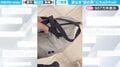バッグから聞こえる謎の陽気な口笛…“驚愕の正体”に「絶対ご機嫌な人と勘違いされてるw」「白雪姫の小人の歌みたいw」と話題沸騰
