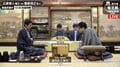 過去の成績は8勝8敗 広瀬章人竜王と豊島将之名人が熱戦中/将棋・竜王戦七番勝負