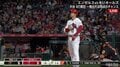 大谷翔平、4打数無安打で連続試合出塁は「10」でストップ チームはレンドンに一発が出るも追撃及ばず