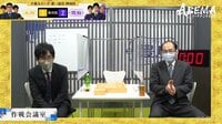 【映像】全力で応援する木村一基九段