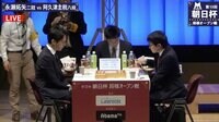 決勝に進むのは永瀬拓矢二冠か阿久津主税八段か