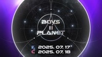 【動画を見る】BOYS ll PLANET
