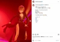 小柳ルミ子、“美デコルテ＆美脚”際立つ大胆スリットのドレス姿に「いつまでもお美しい」「最高なスタイル」「格好いい」などファン絶賛