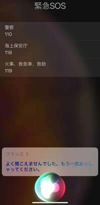 假屋崎省吾『iPhone12promaxが壊れた⁉️』