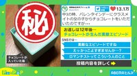 プロポーズで贈ったダイヤのネックレス 入れ物に詰まったエピソード