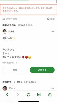 市川海老蔵『誕生日』