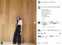 新木優子、美脚際立つパンツコーデを披露「スタイル良すぎ!!」「ベレー帽可愛い」とファン絶賛
