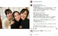佐々木希、同郷の女性タレントらとの3ショット披露しファン絶賛「美人三姉妹ですね」「みんな笑顔可愛い」