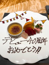 堀ちえみ『サプライズありがとう!』