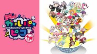 BanG Dream! ガルパ☆ピコ ～大盛り～