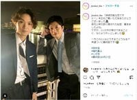 『じぞ恋』色気全開な田中圭＆磯村勇斗の2ショットにファン悶絶「んもー選べない」「かっこよすぎる！」