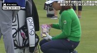 「めっちゃお菓子入れてる」渋野のもぐもぐタイムにネット騒然…試合中のお菓子が果たす重要な役割