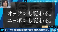 AbemaPrime【平日よる9時～生放送】 - 企画...