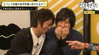 声優と夜あそび - 木曜日 - 映像ラストに延長戦も!【浪川大輔×谷山紀章】 #46 寺島惇太がゲストに登場! | 動画視聴は【Abemaビデオ(AbemaTV)】
