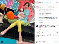 長澤まさみのぬいぐるみを抱く姿に「かわいい」「ぬいぐるみになりたい」と反響
