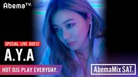 シンガーソングライター・A.Y.A、#AbemaMix でリリースライブを生披露！