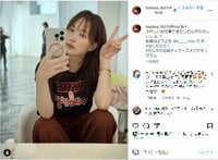 本田翼の可愛らしいゆるピースショットにファンから「今日もお美しい」「可愛さの反則」と反響