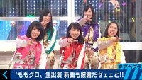 ももクロが生番組に降臨　ライブへの想い＆新曲MV撮影秘話を明かす