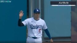 「歓声のレベルが違う…」「完全にヒーロー」大谷翔平の入場シーンがカッコ良すぎる瞬間　登場しただけでスタジアム中に響きわたる大爆音の歓声