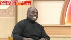 ナイジェリア出身のボビー・オロゴン「みんなに『どうやって箸で豆やピーナッツを食べるんだ？』と聞かれた」 日本の技術力の源泉を探る