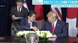 「国民皆保険なくなる」日米貿易協定承認案可決ではびこる不安の声 専門家「“TPPお化け”と同じ」