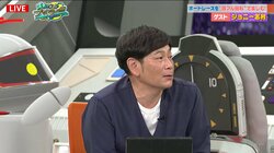 怒るどころか「おもしろい」笑っていいとも！に大遅刻したココリコ遠藤章造、寛大すぎるタモリに感心