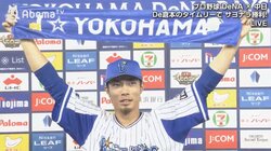 横浜DeNA倉本、昨年5月以来のサヨナラ打「もっともっと上に上がっていける」