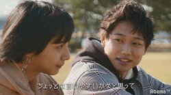 『オオカミくん』ムードメーカー・せいとの失恋した女子への気遣いが完璧すぎて飯豊まりえ大興奮「好感度爆上がりです！」