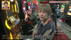 大人気バンド・ヤングスキニー、超イケメンボーカル・かやゆーが突然「彼女の手作り弁当」を公開「無双しちゃう」と自信満々