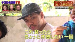 フィッシャーズ・ザカオの“正直さ”はバイきんぐの大好物　「ザカオを探しちゃう自分がいた」と爆笑