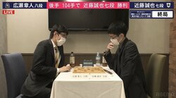 東日本最後の代表枠は近藤誠也七段に決定！104手で広瀬章人八段に勝利／将棋オールスター予選Cブロック