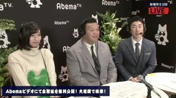 “尻職人”グラドル倉持由香、力士の尻を語る「筋肉質でいいお尻」