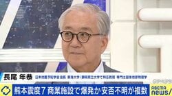 熊本地震から10年、再び震度7 専門家「前回の割れ残りが動いた」次なるリスクと猛暑下の避難