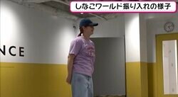 「あとは自分でヨロシク！」人気YouTuber・しなこが明かす、プロデューサー・あぃりDXの“超速指導”