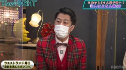 「新喜劇史上初のバッドエンド」ウエストランド井口、相方が舞台でやらかした“最悪のミス”を暴露