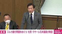 ラサール議員、議場を沸かせる「芸能界の人間は住宅ローンをなかなか組めません。だけど“どこでも断られたらスルガ銀行に行け”と言われておりました」