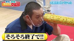 “コスプレ美女”のご褒美に千鳥・大悟も興奮「弾力が伝わってきた…」まさかの“延長”希望？