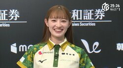 勝利の度に美しさもアップ！絶好調・中田花奈、ツヤツヤ髪に仕草まで話題「キラキラしてる」「髪の毛美しすぎ」「パッツンもかわいいぞ」／麻雀・Mリーグ