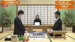 戸辺誠七段 対 大石直嗣七段 勝てば午後7時から本戦出場かけたブロック決勝へ／将棋・叡王戦