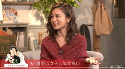 小島瑠璃子「誰がみてもカッコいい！」塩野瑛久の良さを熱弁するも三浦翔平「ベッキー先輩も同じこと言ってた」『私たち結婚しました』第5話