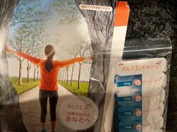 ノンスタ石田の妻、病院で円形脱毛症について相談した結果「飲み薬に変更する治療法を試してみる」