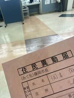  おかもとまり、5年8カ月隠していた生活について明かす「家賃¥38,000のボロアパート」 